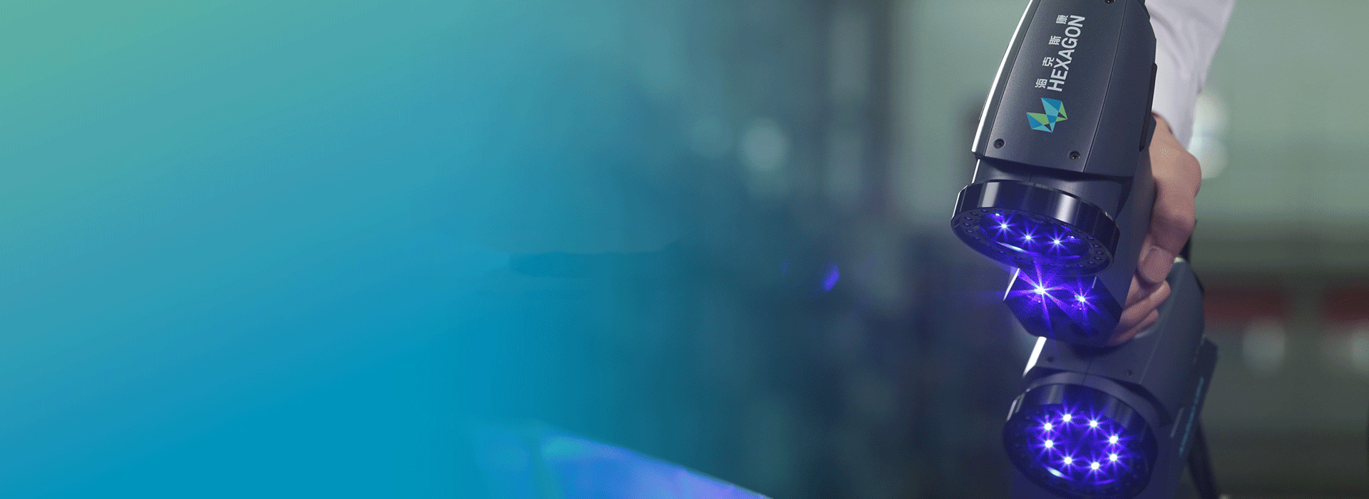 多模式多功能量測(cè)3D掃描儀